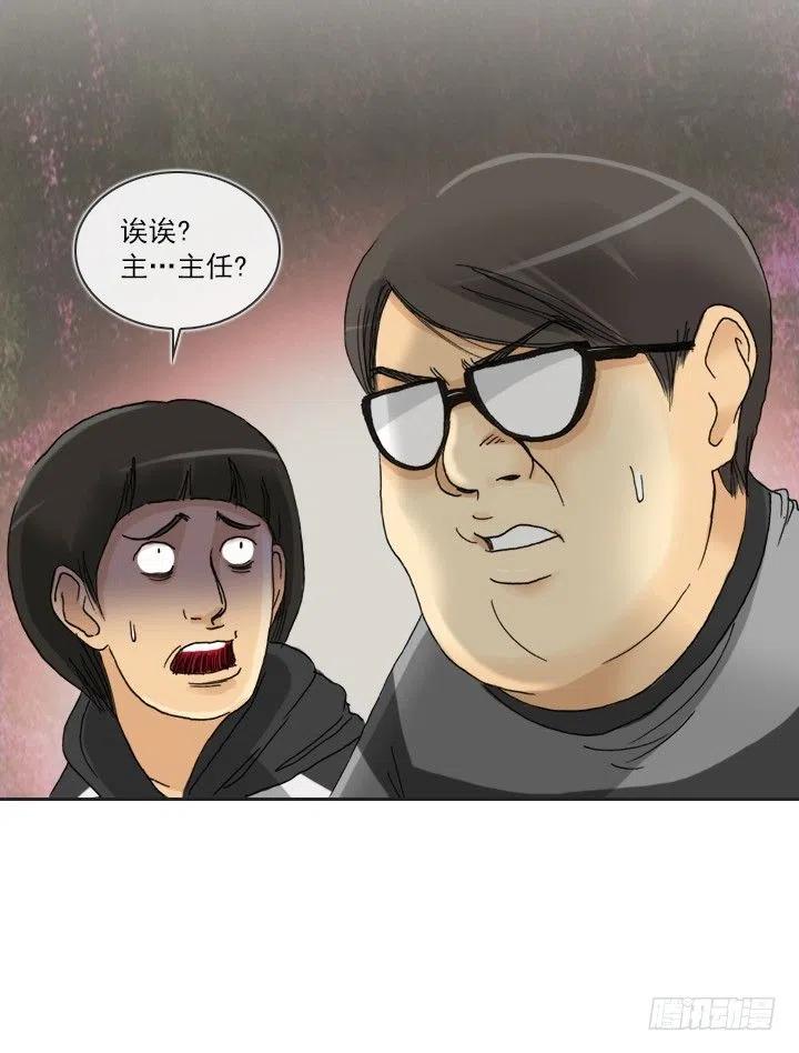 总裁千金x肥宅韩漫全集-猪猪出马，一个顶俩无删减无遮挡章节图片 