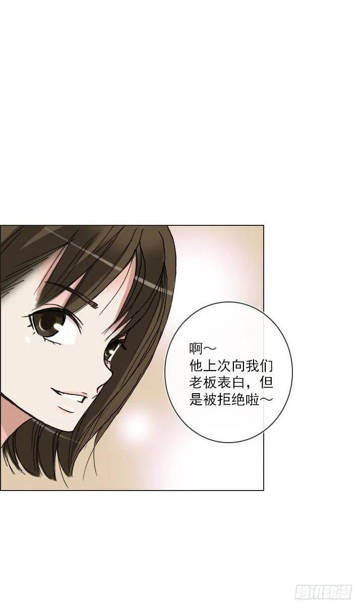 总裁千金x肥宅韩漫全集-猪猪出马，一个顶俩无删减无遮挡章节图片 