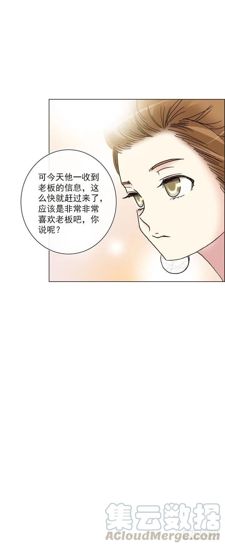 总裁千金x肥宅韩漫全集-猪猪出马，一个顶俩无删减无遮挡章节图片 