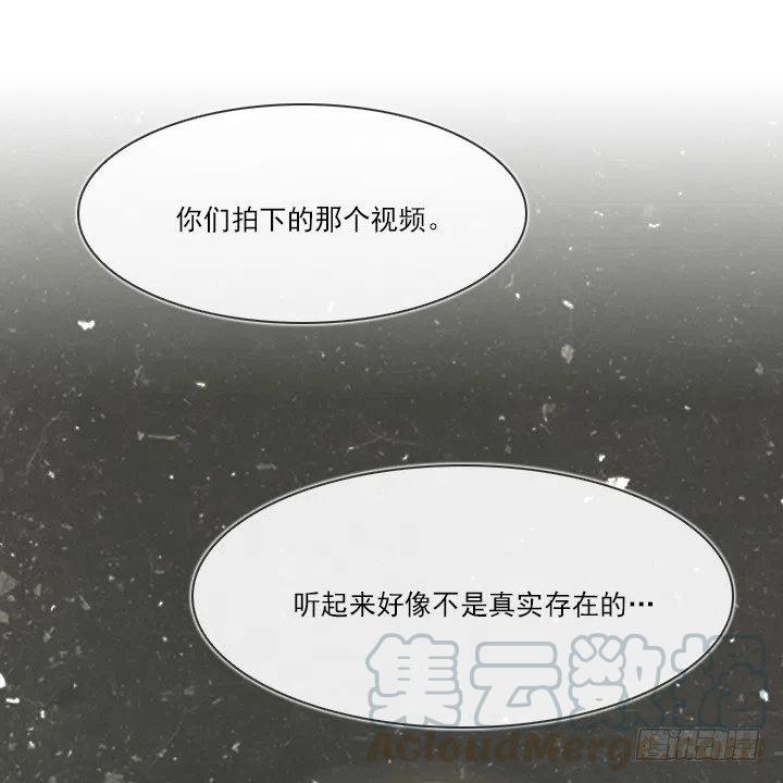 总裁千金x肥宅韩漫全集-猪猪的危机无删减无遮挡章节图片 