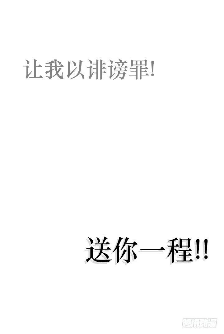 总裁千金x肥宅韩漫全集-猪猪的危机无删减无遮挡章节图片 