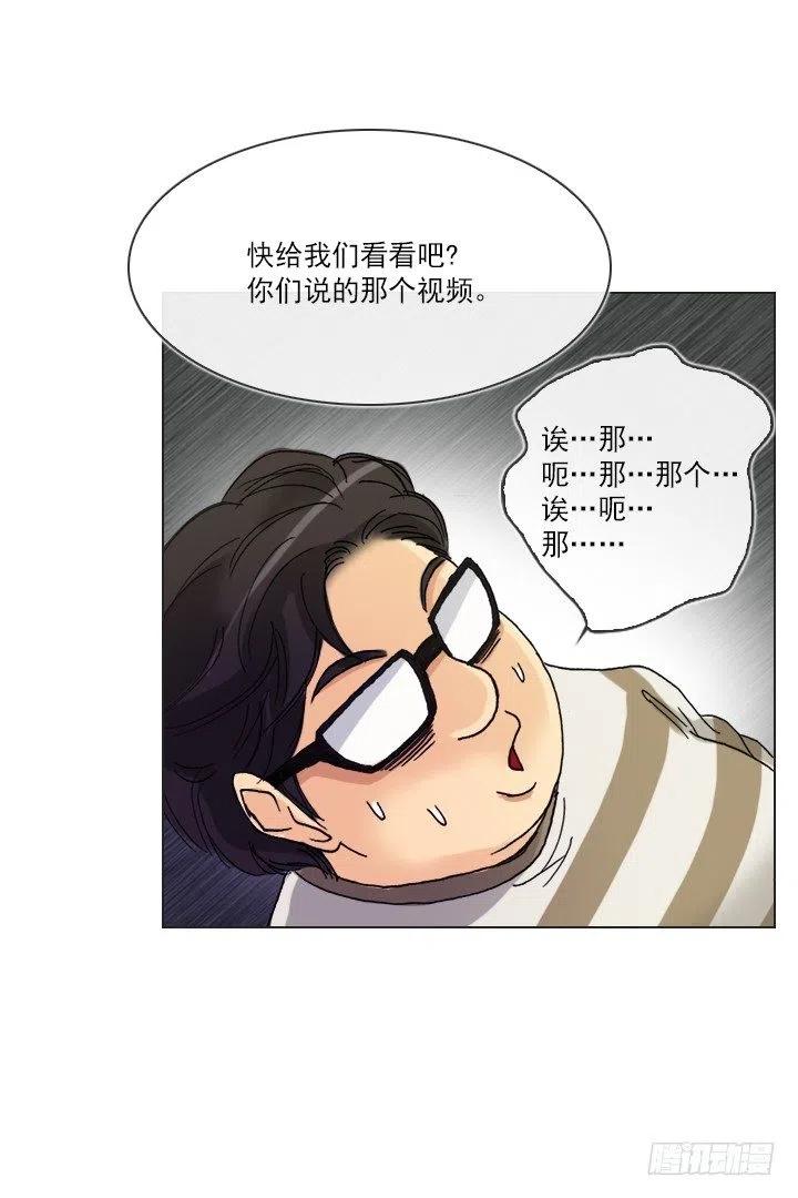 总裁千金x肥宅韩漫全集-猪猪的危机无删减无遮挡章节图片 