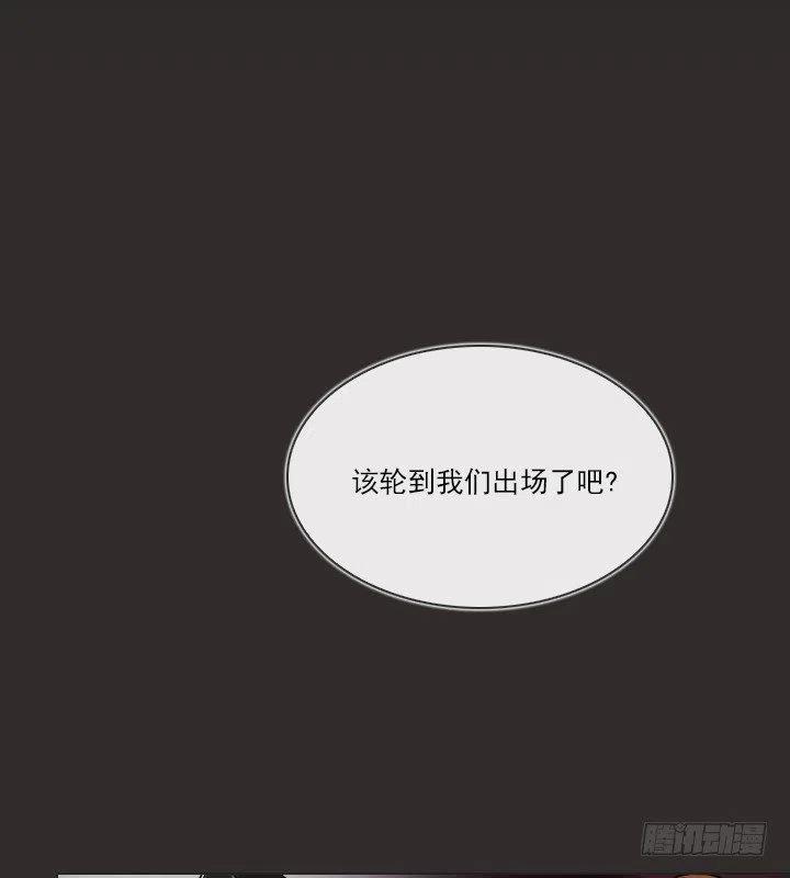 总裁千金x肥宅韩漫全集-猪猪的危机无删减无遮挡章节图片 