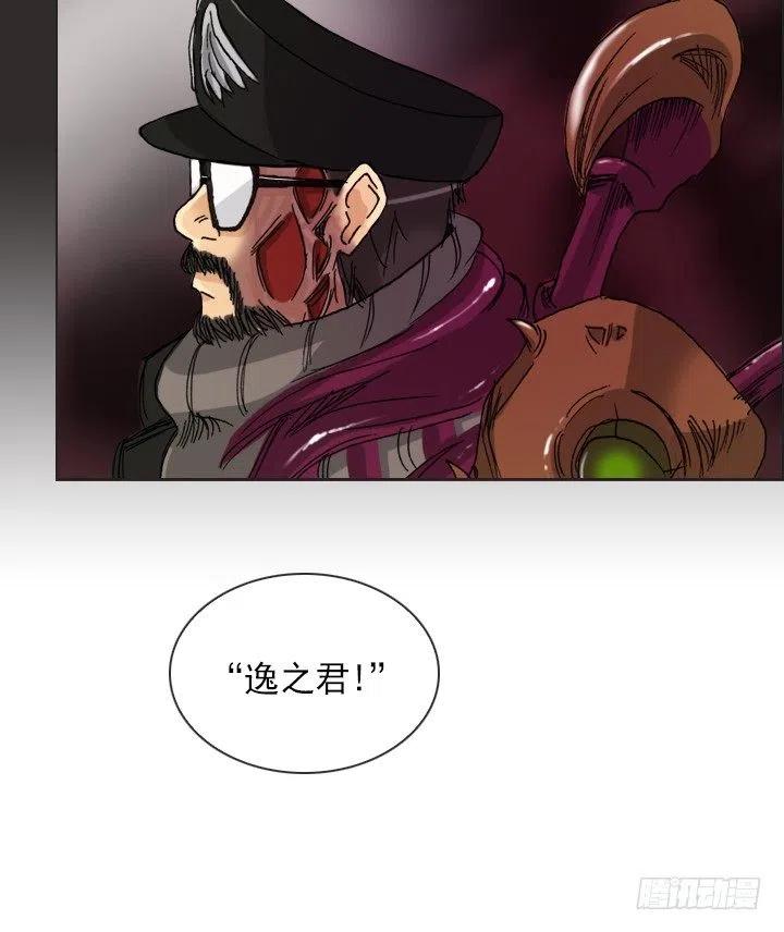 总裁千金x肥宅韩漫全集-猪猪的危机无删减无遮挡章节图片 