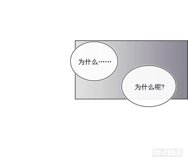 总裁千金x肥宅韩漫全集-猪猪的危机无删减无遮挡章节图片 