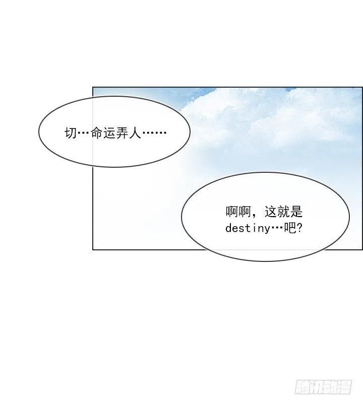总裁千金x肥宅韩漫全集-猪猪的危机无删减无遮挡章节图片 