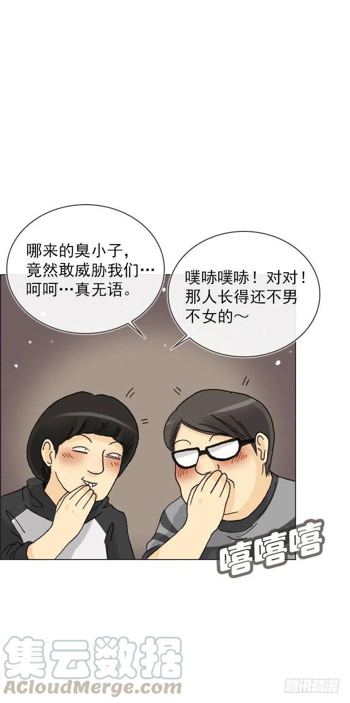 总裁千金x肥宅韩漫全集-猪猪的危机无删减无遮挡章节图片 