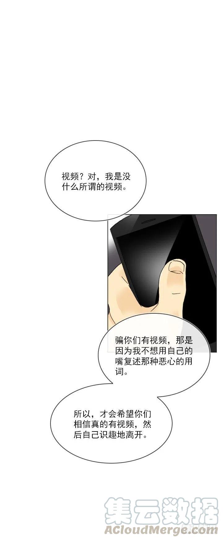 总裁千金x肥宅韩漫全集-到底谁是死宅无删减无遮挡章节图片 