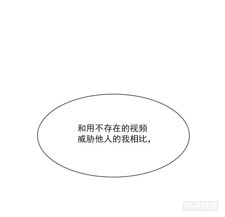 总裁千金x肥宅韩漫全集-到底谁是死宅无删减无遮挡章节图片 