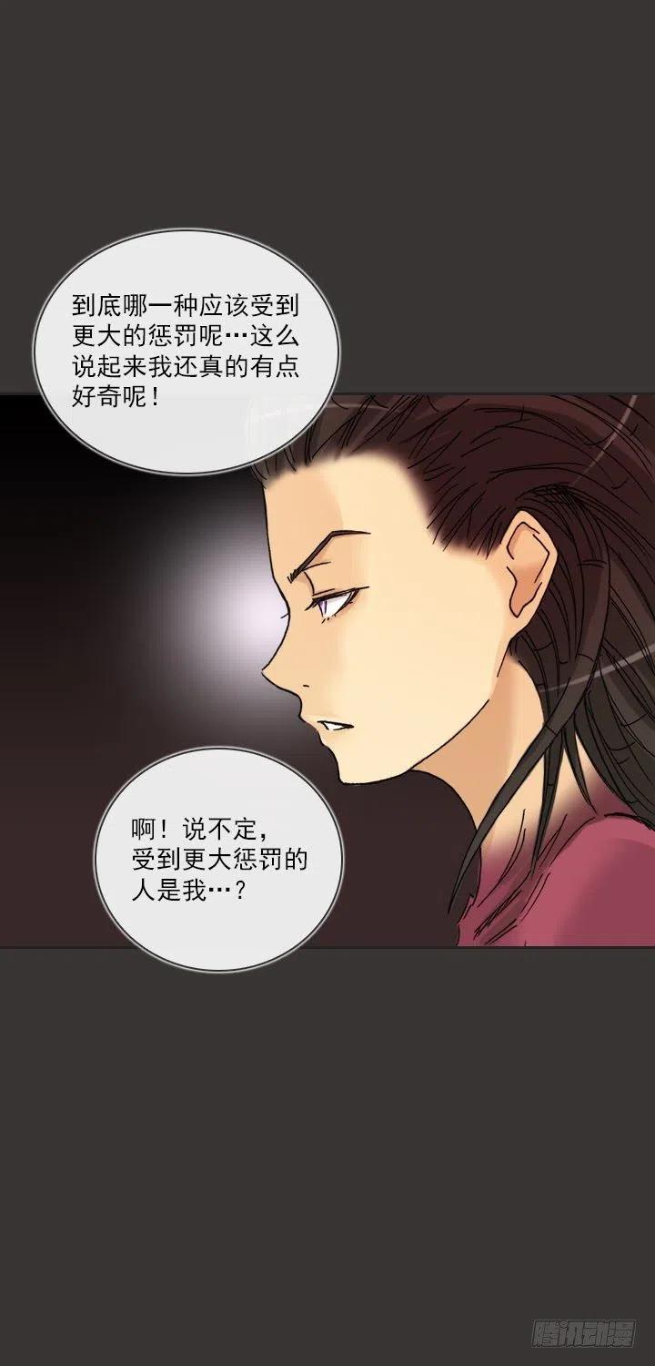 总裁千金x肥宅韩漫全集-到底谁是死宅无删减无遮挡章节图片 