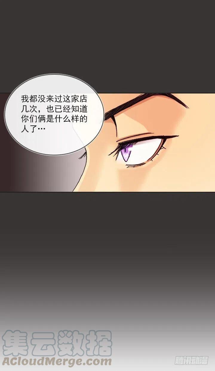 总裁千金x肥宅韩漫全集-到底谁是死宅无删减无遮挡章节图片 