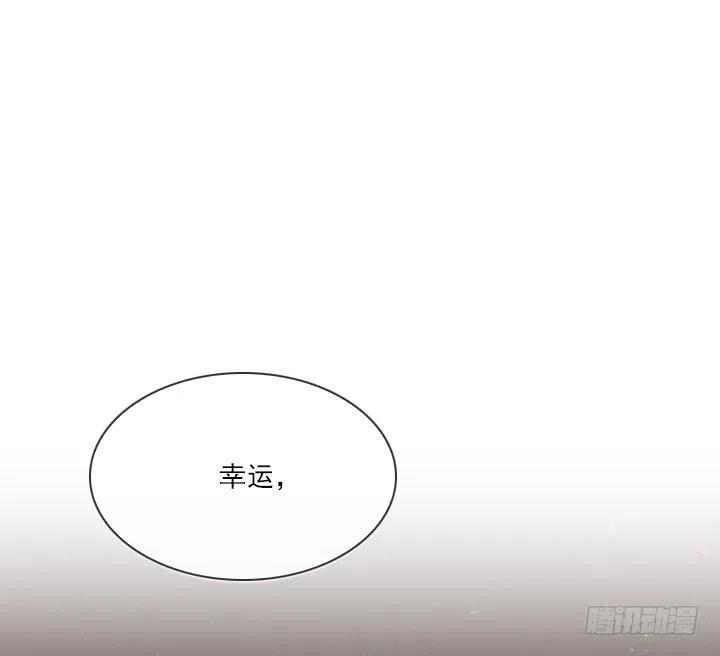 总裁千金x肥宅韩漫全集-到底谁是死宅无删减无遮挡章节图片 