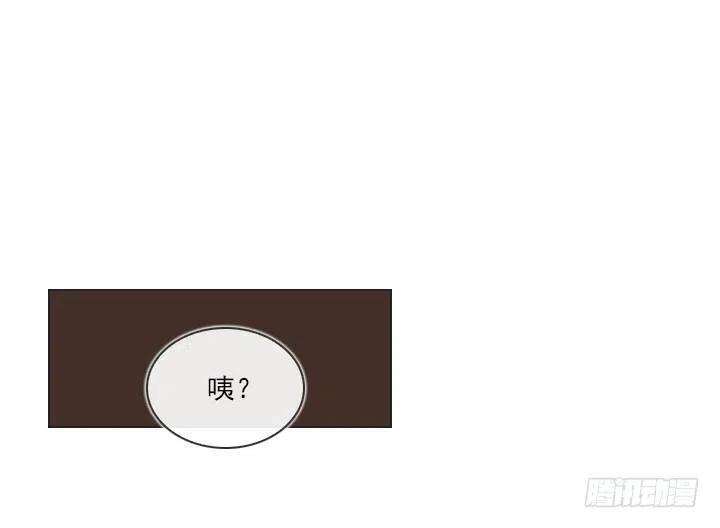 总裁千金x肥宅韩漫全集-到底谁是死宅无删减无遮挡章节图片 