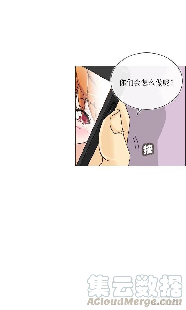 总裁千金x肥宅韩漫全集-到底谁是死宅无删减无遮挡章节图片 