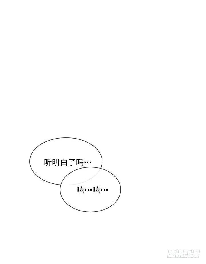 总裁千金x肥宅韩漫全集-到底谁是死宅无删减无遮挡章节图片 