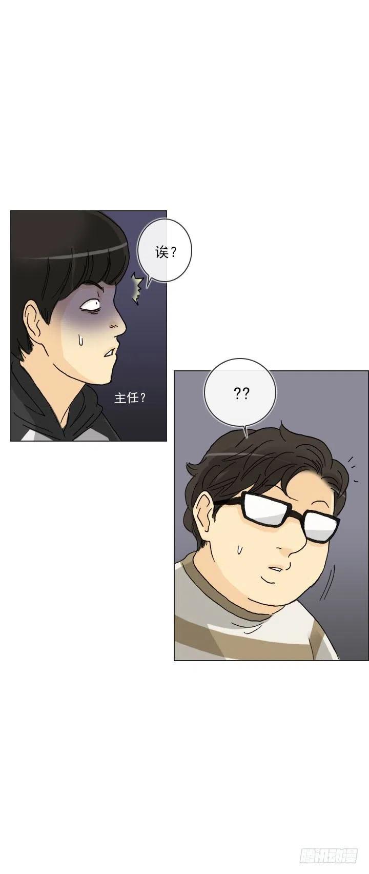 总裁千金x肥宅韩漫全集-到底谁是死宅无删减无遮挡章节图片 