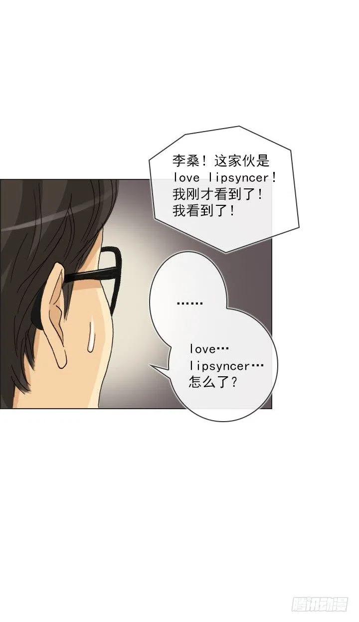 总裁千金x肥宅韩漫全集-到底谁是死宅无删减无遮挡章节图片 