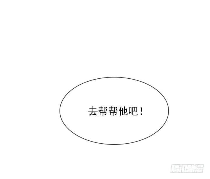 总裁千金x肥宅韩漫全集-到底谁是死宅无删减无遮挡章节图片 