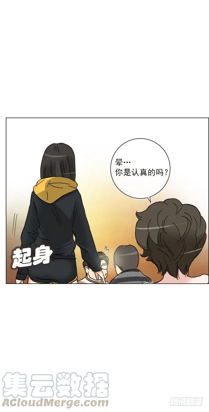 总裁千金x肥宅韩漫全集-到底谁是死宅无删减无遮挡章节图片 