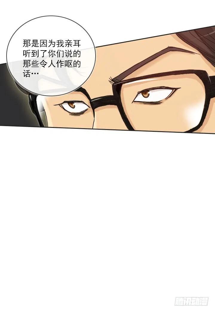 总裁千金x肥宅韩漫全集-到底谁是死宅无删减无遮挡章节图片 