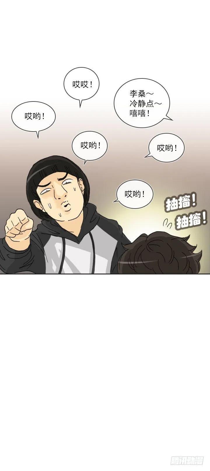 总裁千金x肥宅韩漫全集-到底谁是死宅无删减无遮挡章节图片 