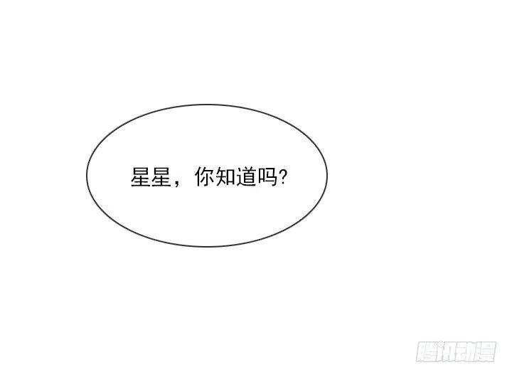 总裁千金x肥宅韩漫全集-再回收的垃圾无删减无遮挡章节图片 
