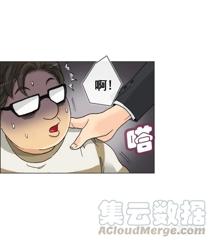 总裁千金x肥宅韩漫全集-再回收的垃圾无删减无遮挡章节图片 
