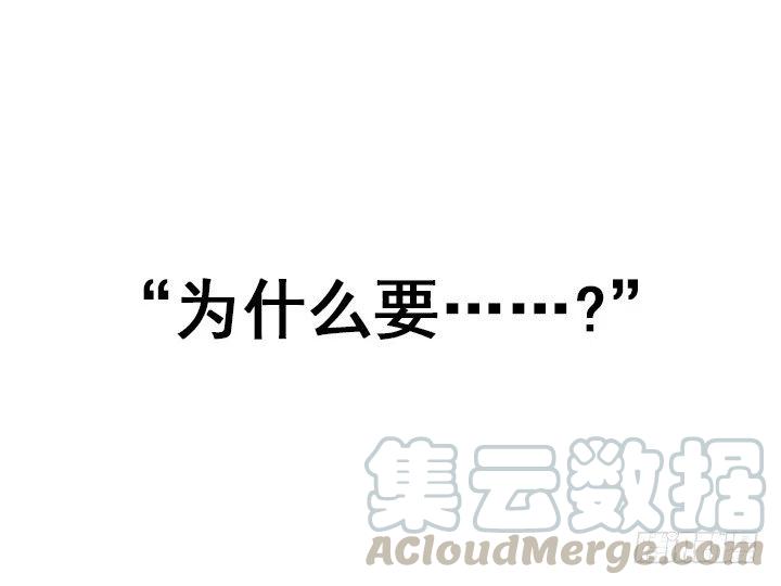总裁千金x肥宅韩漫全集-再回收的垃圾无删减无遮挡章节图片 