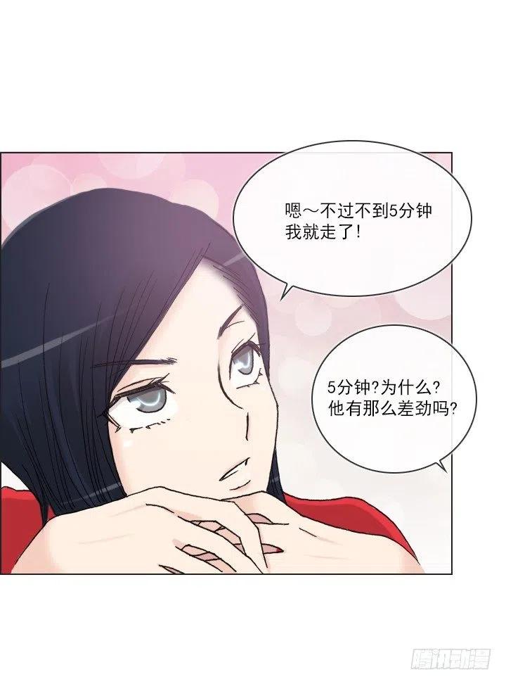 总裁千金x肥宅韩漫全集-再回收的垃圾无删减无遮挡章节图片 