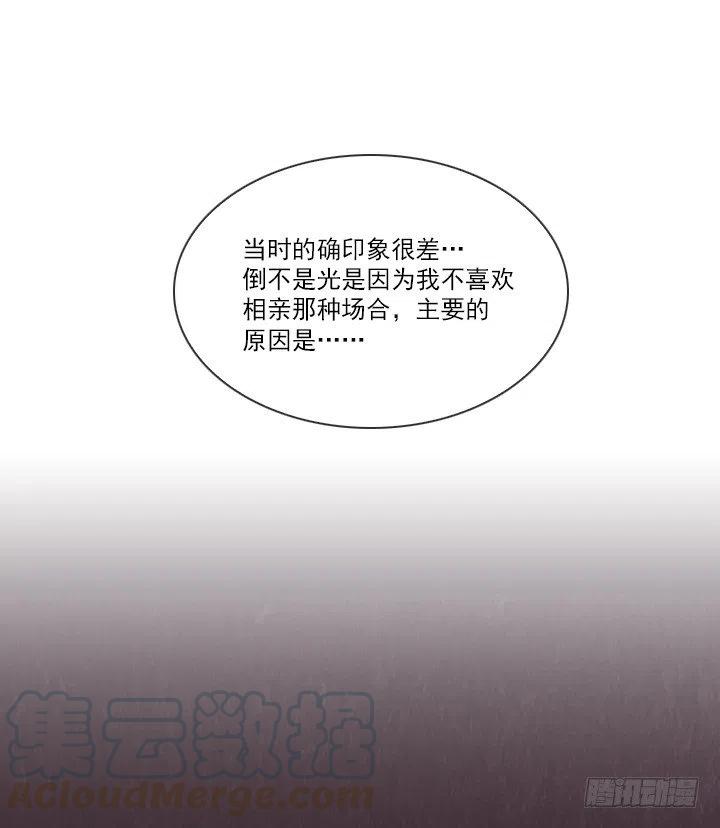 总裁千金x肥宅韩漫全集-再回收的垃圾无删减无遮挡章节图片 