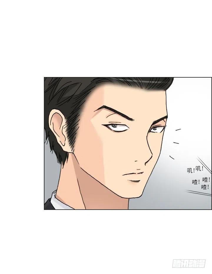 总裁千金x肥宅韩漫全集-视而不见无删减无遮挡章节图片 