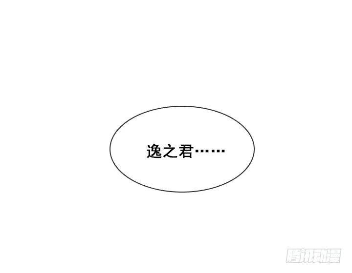 总裁千金x肥宅韩漫全集-我要报警了！无删减无遮挡章节图片 