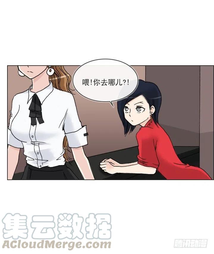 总裁千金x肥宅韩漫全集-我要报警了！无删减无遮挡章节图片 