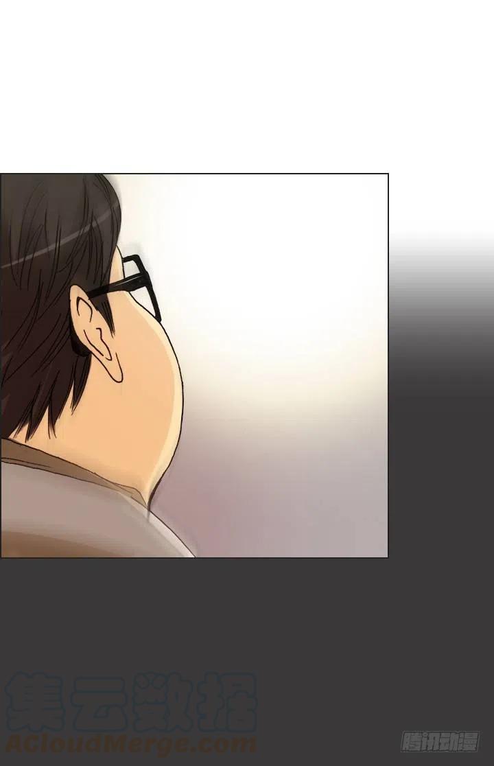 总裁千金x肥宅韩漫全集-我要报警了！无删减无遮挡章节图片 