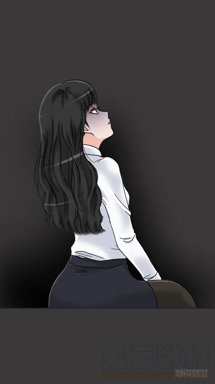 总裁千金x肥宅韩漫全集-我要报警了！无删减无遮挡章节图片 
