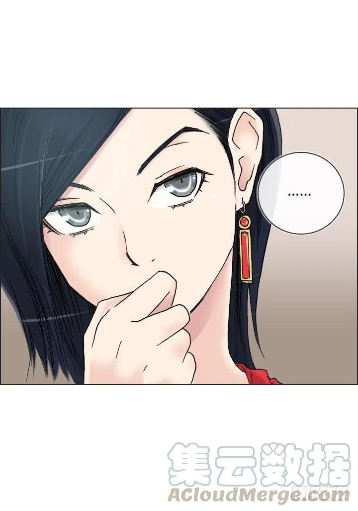 总裁千金x肥宅韩漫全集-我要报警了！无删减无遮挡章节图片 
