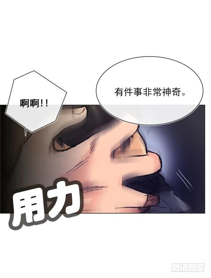 总裁千金x肥宅韩漫全集-我要报警了！无删减无遮挡章节图片 