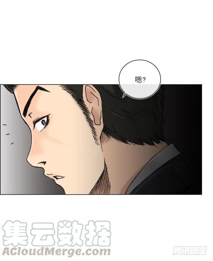 总裁千金x肥宅韩漫全集-属于我的东西无删减无遮挡章节图片 