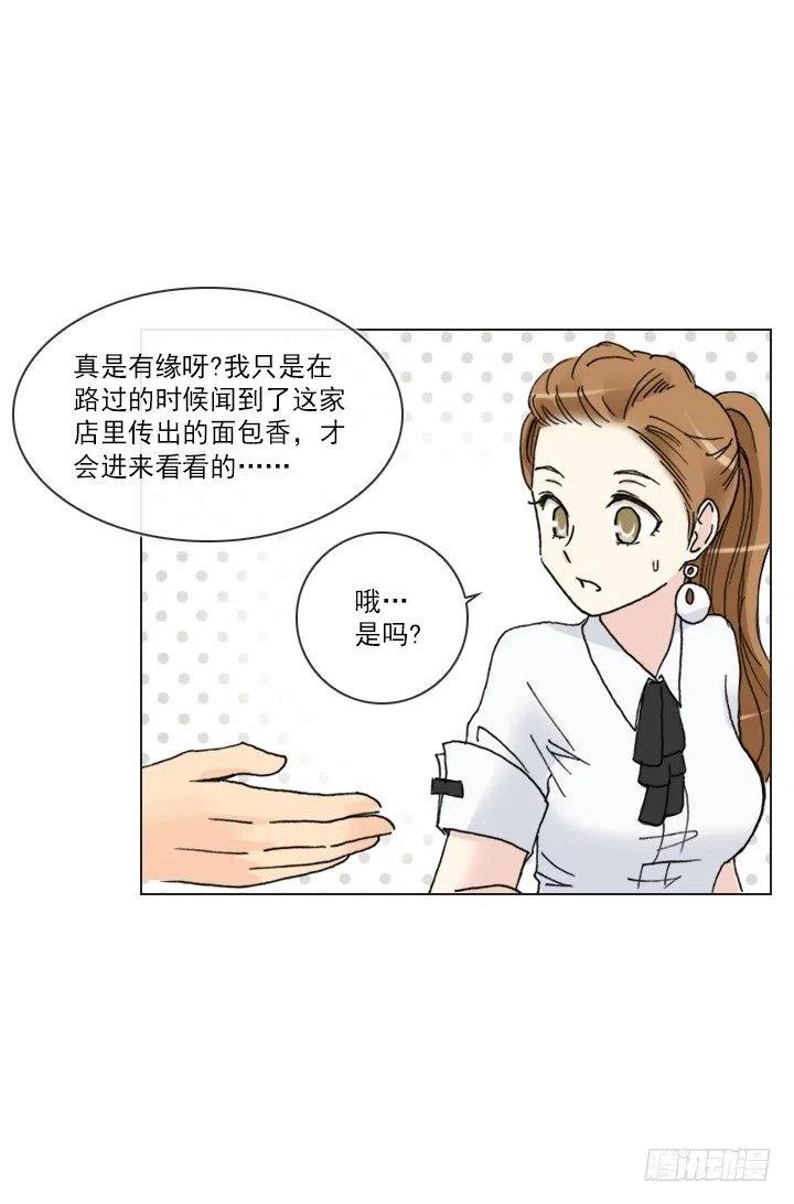 总裁千金x肥宅韩漫全集-属于我的东西无删减无遮挡章节图片 