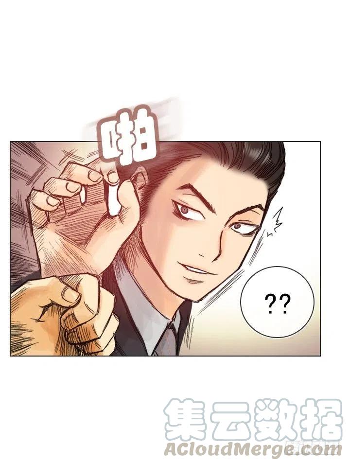 总裁千金x肥宅韩漫全集-属于我的东西无删减无遮挡章节图片 