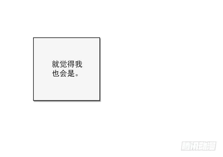 总裁千金x肥宅韩漫全集-属于我的东西无删减无遮挡章节图片 
