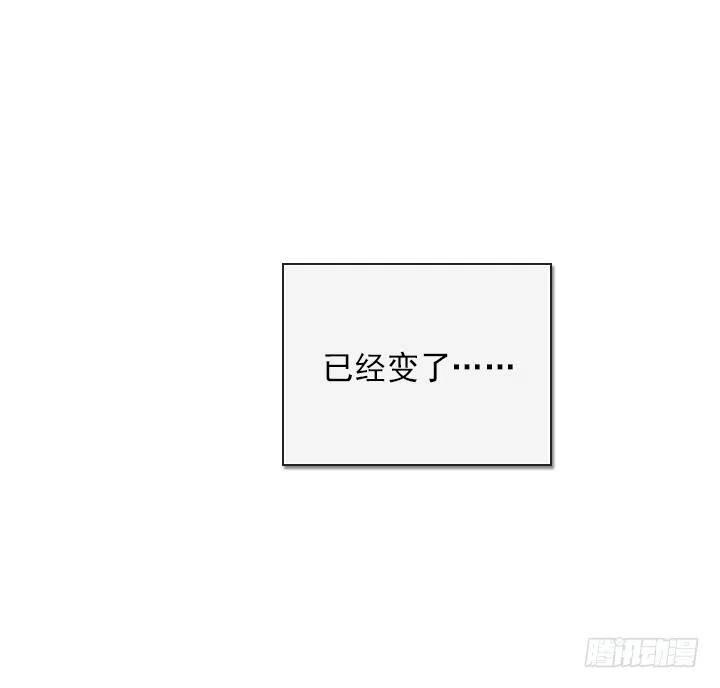 总裁千金x肥宅韩漫全集-属于我的东西无删减无遮挡章节图片 