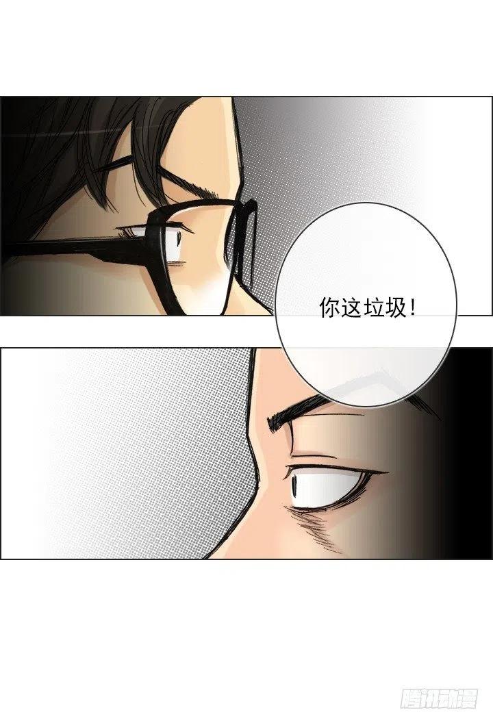 总裁千金x肥宅韩漫全集-属于我的东西无删减无遮挡章节图片 