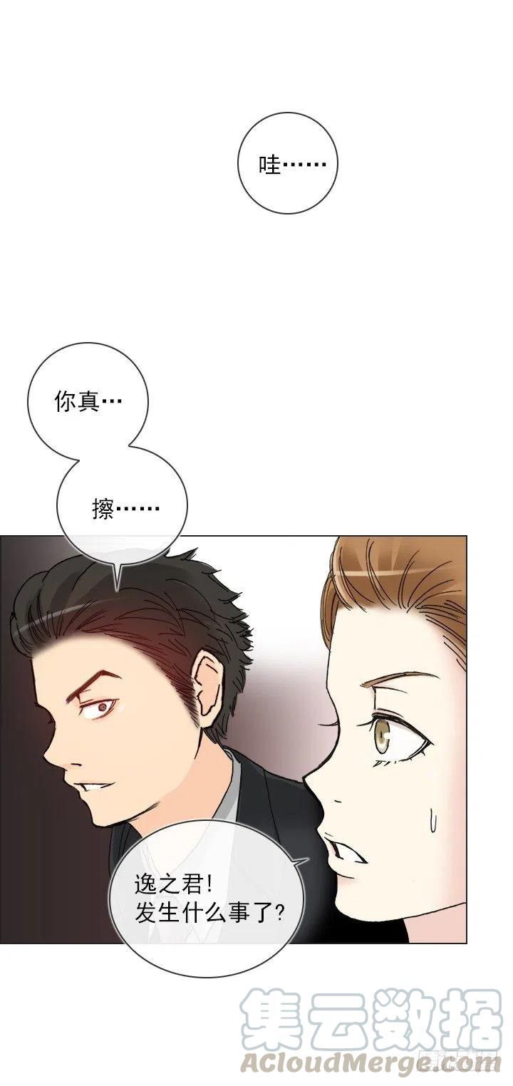 总裁千金x肥宅韩漫全集-属于我的东西无删减无遮挡章节图片 