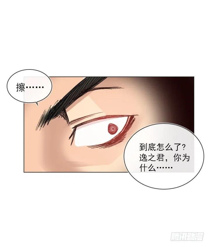 总裁千金x肥宅韩漫全集-属于我的东西无删减无遮挡章节图片 