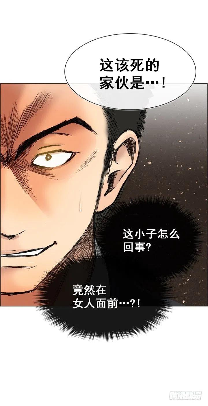 总裁千金x肥宅韩漫全集-属于我的东西无删减无遮挡章节图片 