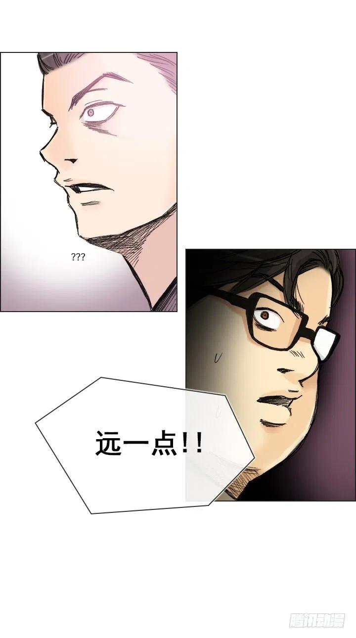总裁千金x肥宅韩漫全集-属于我的东西无删减无遮挡章节图片 