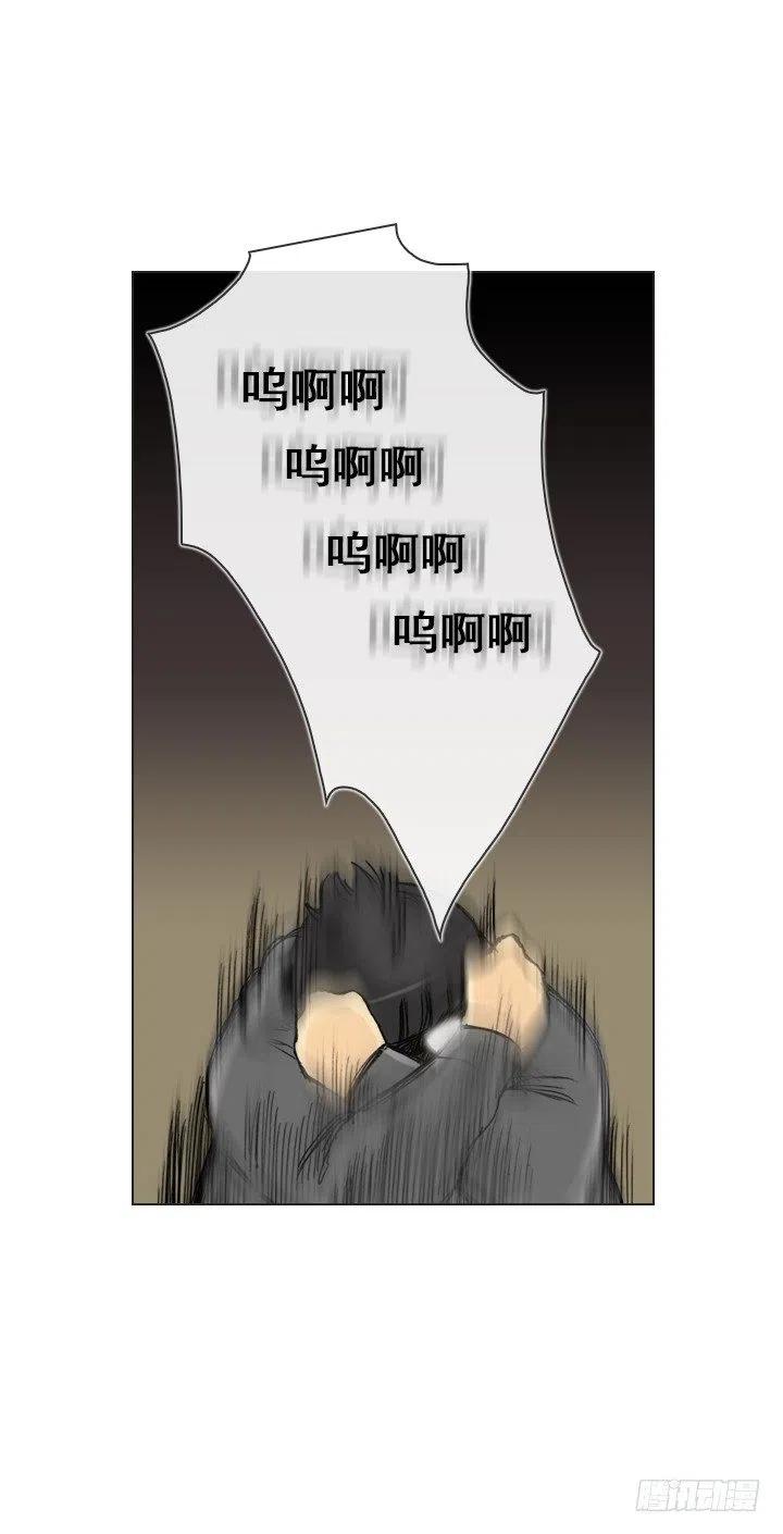 总裁千金x肥宅韩漫全集-属于我的东西无删减无遮挡章节图片 