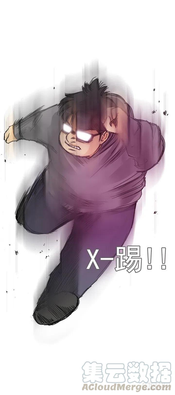 总裁千金x肥宅韩漫全集-属于我的东西无删减无遮挡章节图片 
