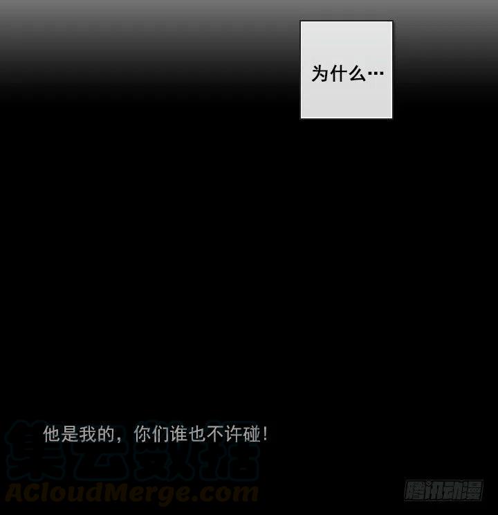 总裁千金x肥宅韩漫全集-属于我的东西无删减无遮挡章节图片 